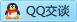 QQ在线咨询2716710485